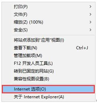 뷨Win10ϵͳ IE1.jpg