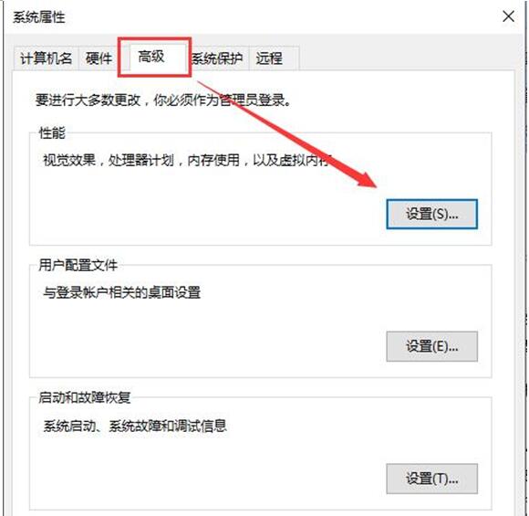 Win10系统窗口动态缩放效果设置应用3.jpg