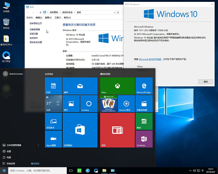 Microsoft Win10 Win10(X64)ϵͳƼ(⼤)1.jpg