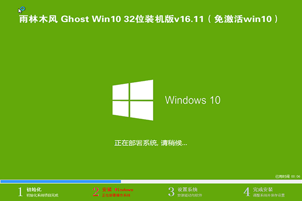 Ƽľ32λWIN10ϵͳV201611+1.jpg