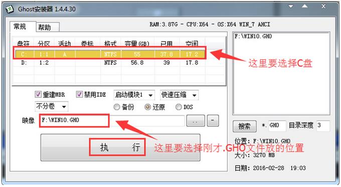 ϵͳ֮Win10רҵϵͳӲ̰װ̳+6.jpg