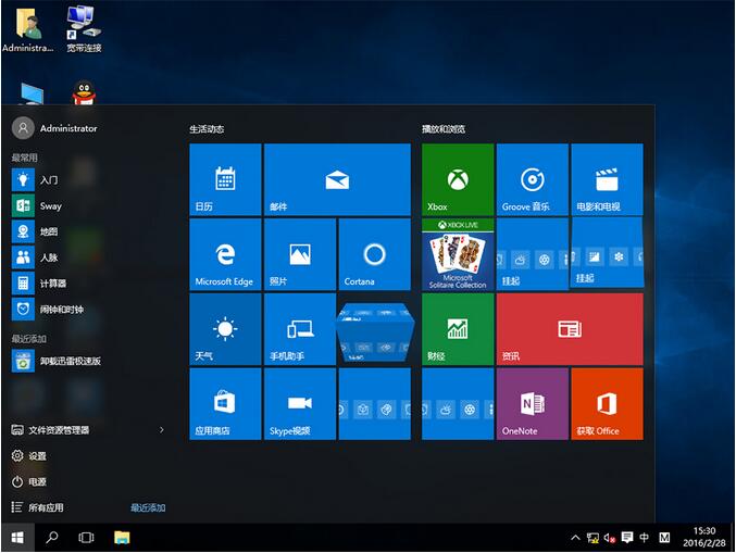 ϵͳ֮Win10רҵϵͳӲ̰װ̳+10.jpg
