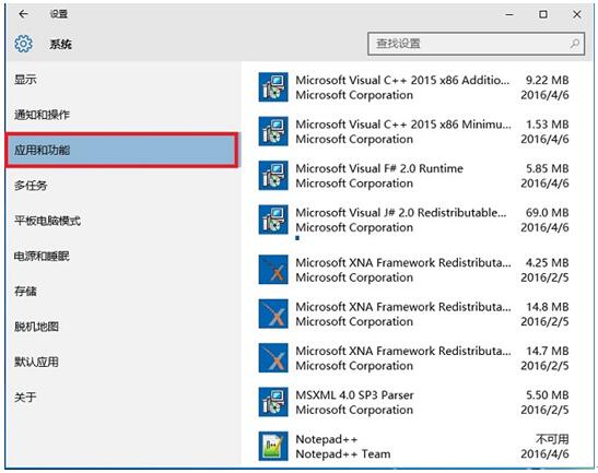 WIN10ϵͳWindowsƶUWPķ2.jpg