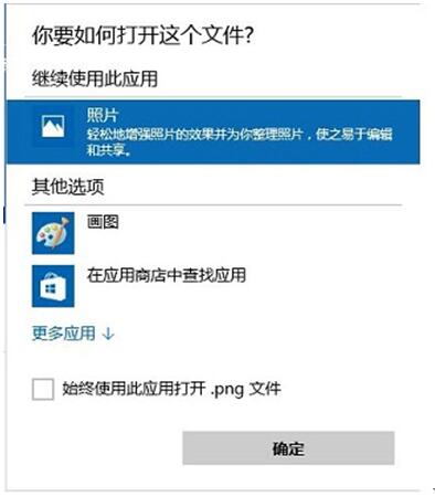 Win10ϵͳʹͷʾĽ1.jpg