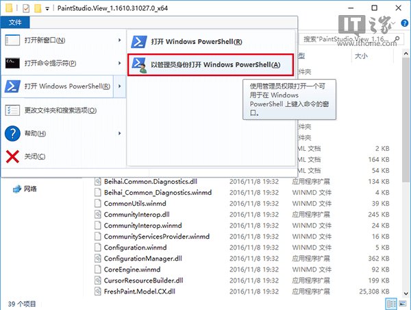 WIN10רҵ¹رEdge“”ҳļ3.jpg