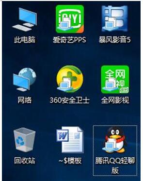 ȥWin10ݷʽСͷϵͳˬ