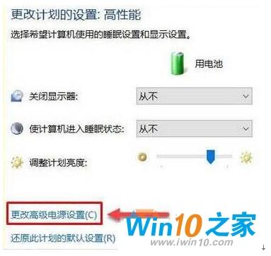 Win10רҵĻԶ䰵5.jpg