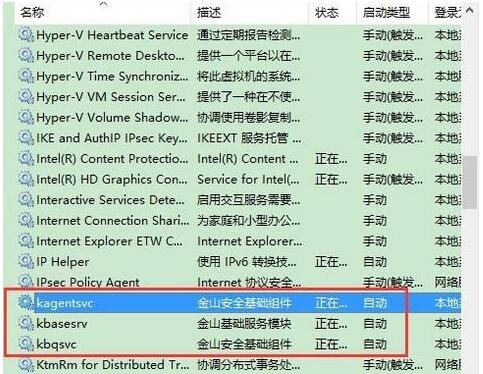 kinggsoft޷ɾ5.jpg