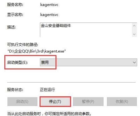 kinggsoft޷ɾ6.jpg