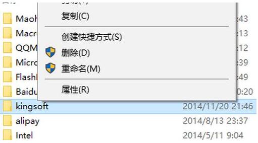 kinggsoft޷ɾ7.jpg