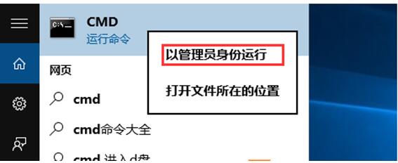 Win10ϵͳļ쳣ϵĳ޸1.jpg