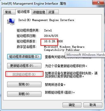 Win10רҵ¹ػ󲻶ϵü3.jpg