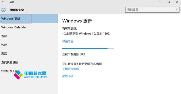 Win10רҵʽ氲װ2.jpg
