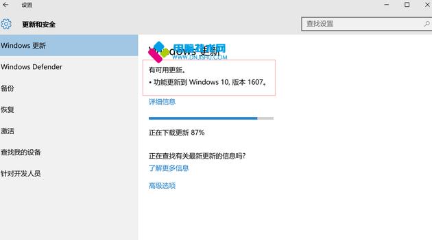Win10רҵʽ氲װ3.jpg