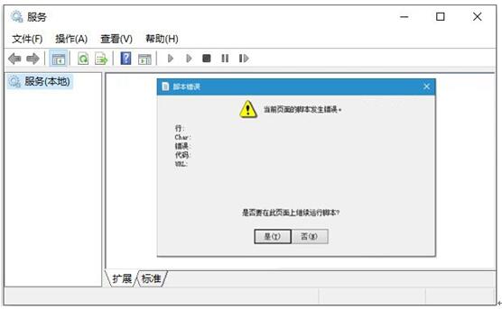 Win10ϵͳԶ̲;ʾƾ֤