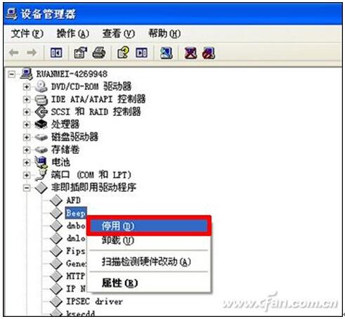 Win7Win8Win10ϵͳ¹ر̨ʽȵļ3.jpg