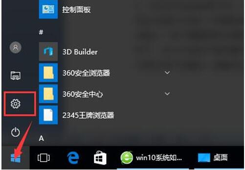 Windows10ϵͳô1.jpg