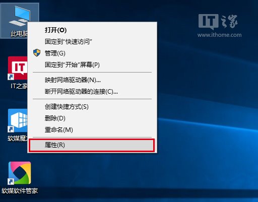 Win10 Win10רҵʹٻ󷨣2.jpg
