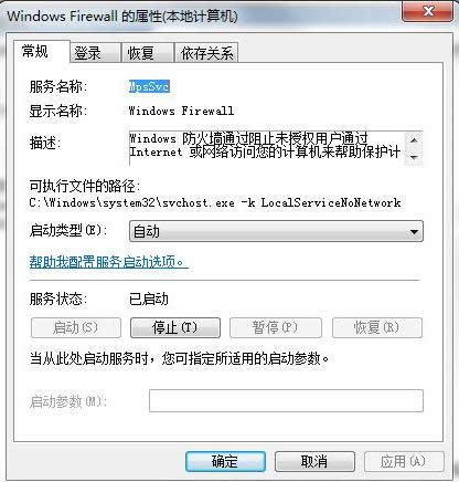 win7icsʧ