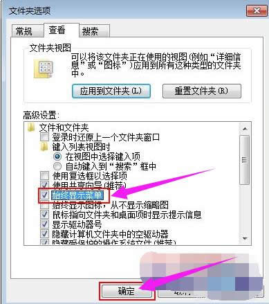 Win7