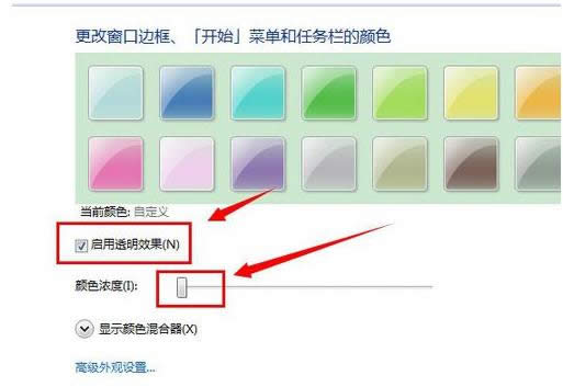 빤