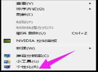 电脑
