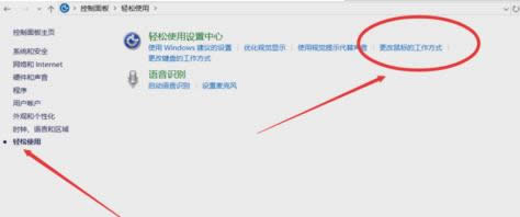 鼠标dpi