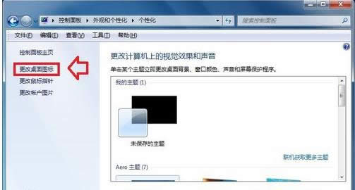 ҵĵɶط,Ľwin7ҵĵɶط