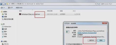 ,Ľadobe flash playerʱ⵽ֹͣ