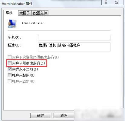 win7ܸ˺,Ľwin7ܸ˺