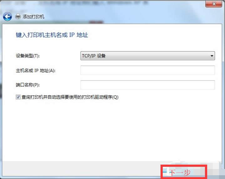 win7xpӡ