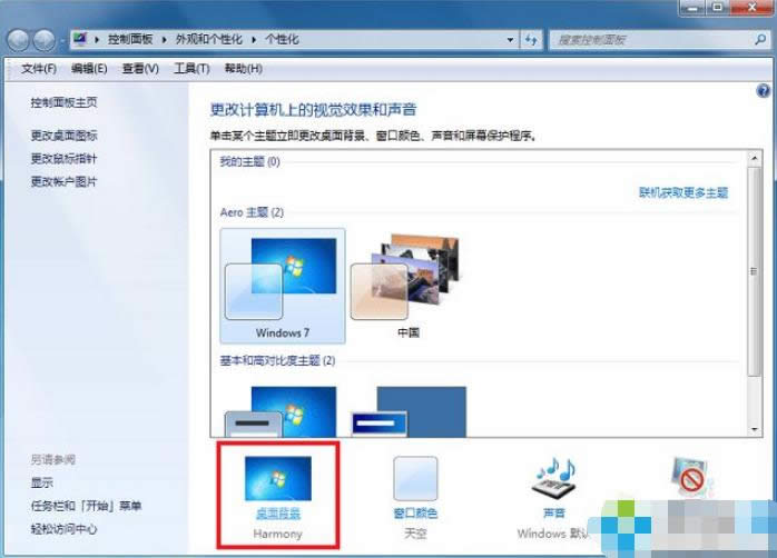 Ϊشwin7汳