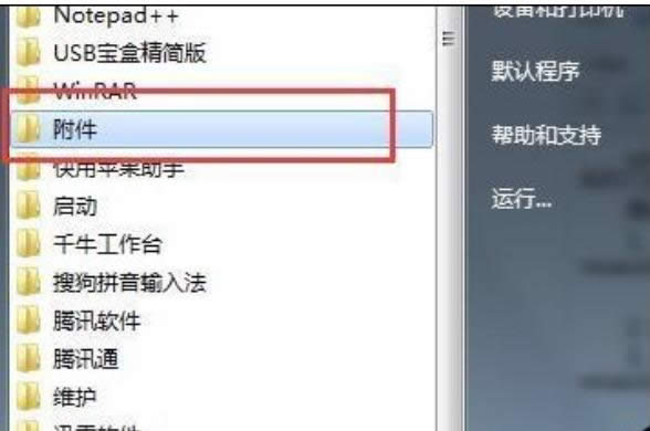 Ľwin7޷ʾ80072ee2