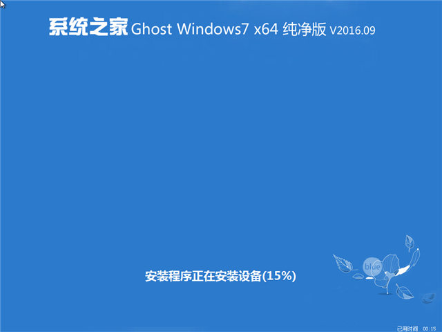 win7콢ϵͳ