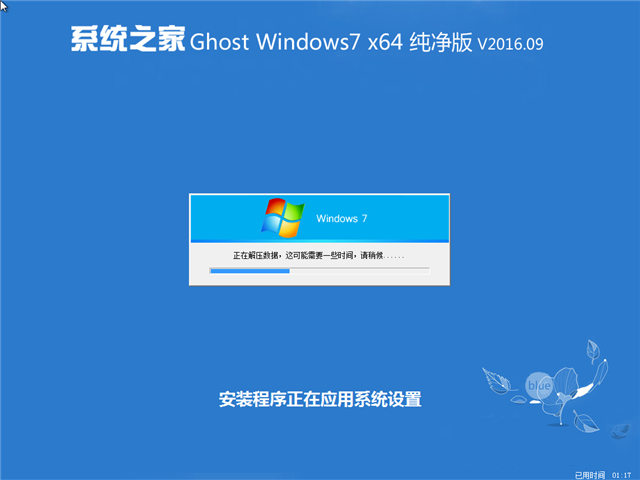 win7콢ϵͳ