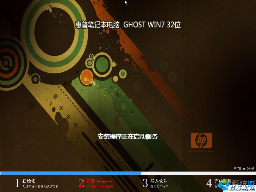 win7콢32λ