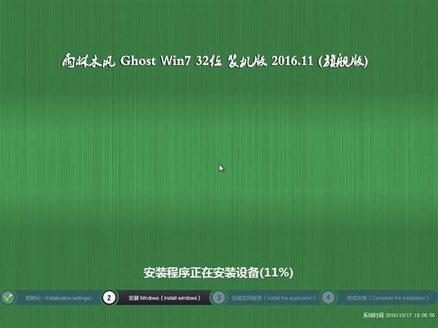 win7콢32ľ