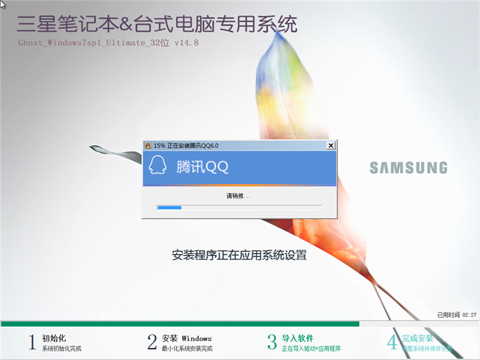 ϵͳWIN7