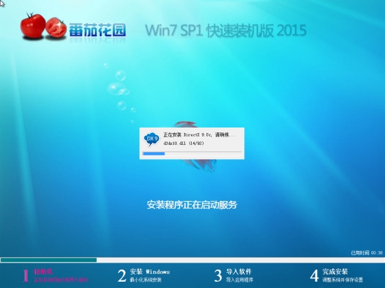 ѻ԰win7ϵͳ32λϵͳƼ