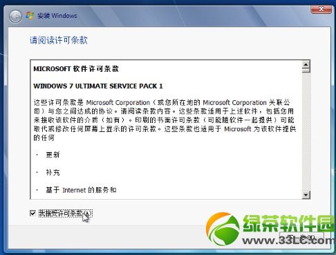 win7Ӳ̰װ취