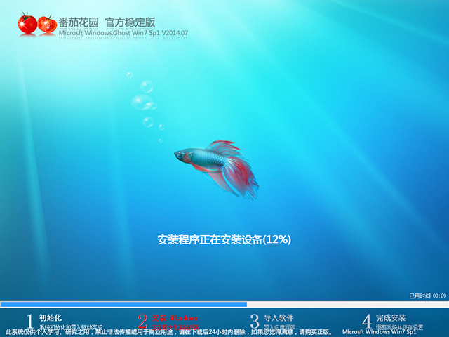 win732λghoװ