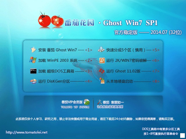 win732λghoװ