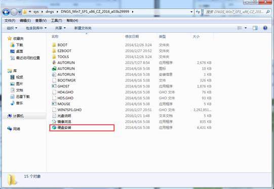 ܲ԰win7װ
