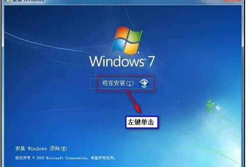win7 32λϵͳװ64λϵͳͼϸ̳
