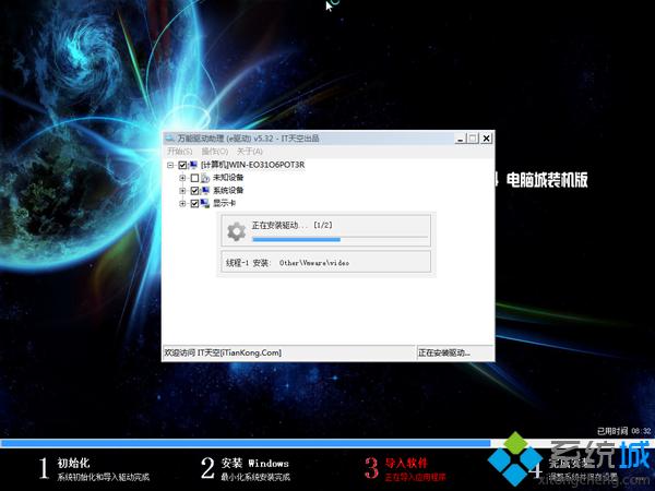 Ӳ̰װghost win7 sp1ͼͼϸ̳