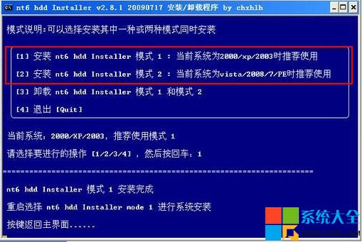 װϵͳ(װϵͳ)win764콢ͼͼϸ̳