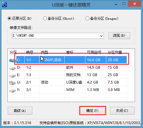 װUľwin7ͼͼϸ̳