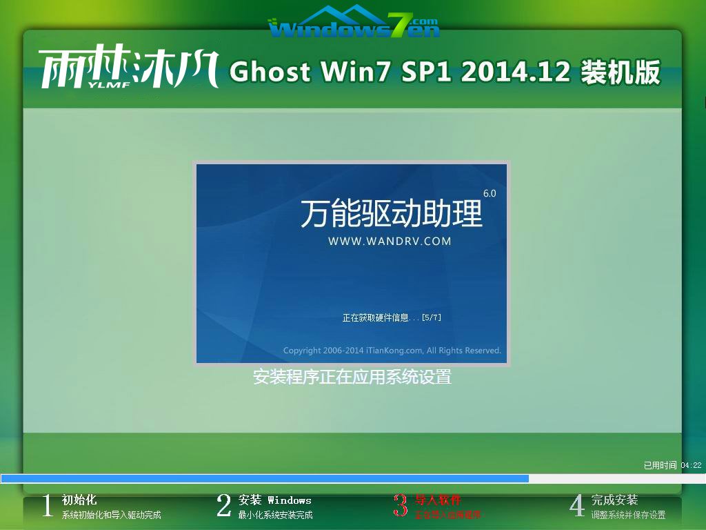 ľwin7sp1콢64λghoϵͳƼ