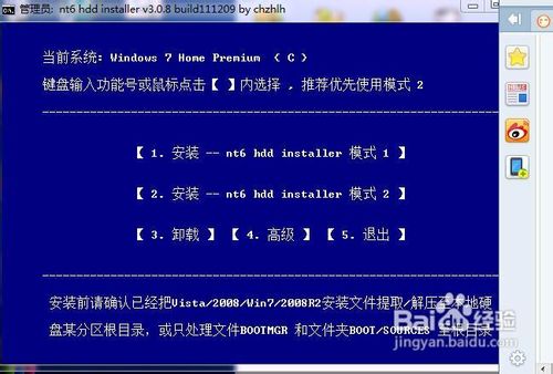 Ӳװwin7 64λϵͳͼϸ̳