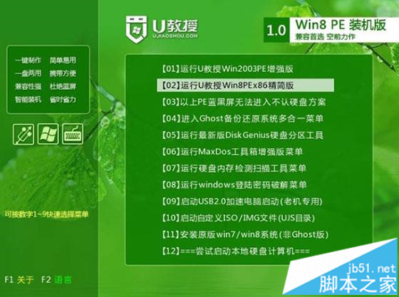 win7ϵͳ3.jpg